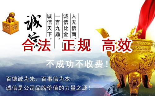 叶城追债公司